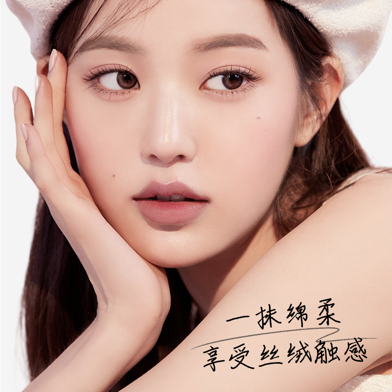 ENSEO雾感丝滑唇泥哑光秋冬显白1