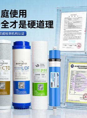 适用浪潮五级套装家用净水器滤芯