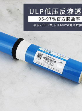 汇通正品授权反渗透RO膜