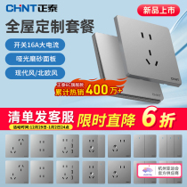 Zhengtai Switch Socket Official Flagship Panel Concealed Porous Home Wall Type 86 Type USB Wall Plug-in Full House Package