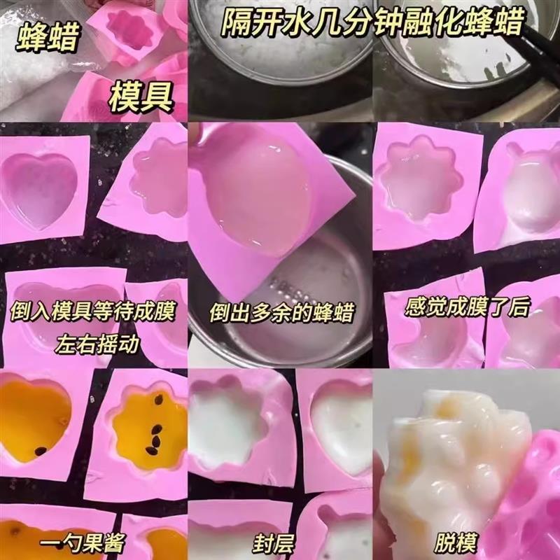 蜡瓶糖制作工具一整套专用蜂蜡果酱自制手工diy全套模具可咀嚼腊-图0