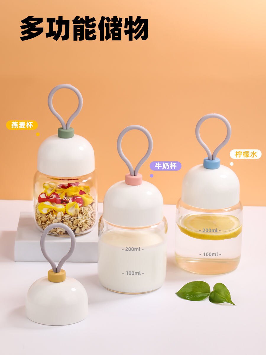 咖啡高乐高摇摇杯小号玻璃女口杯奶昔杯300ml冲蛋白粉水杯250ml