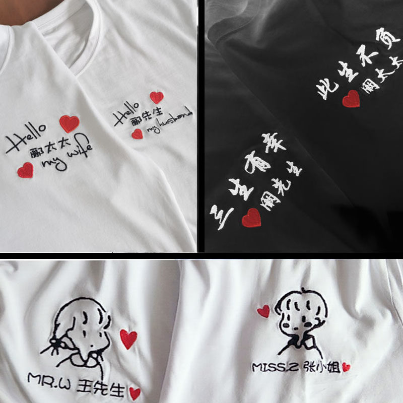 拍结婚登记证件照领证情侣装白t恤 霸石T恤