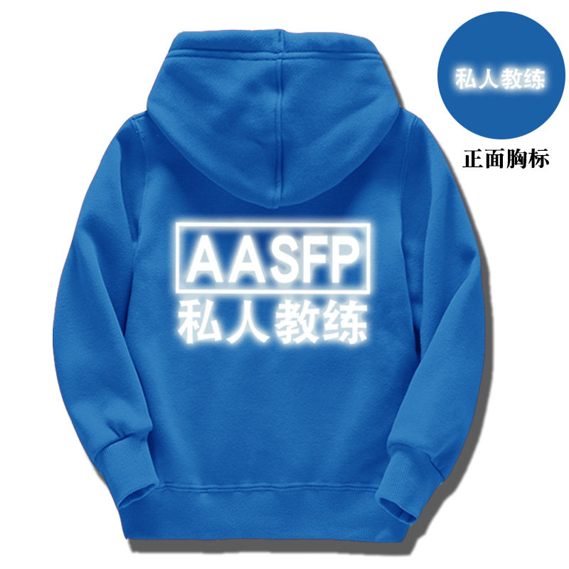 健身房私人教练工作服连帽私教卫衣 霸石卫衣