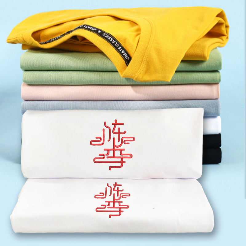 百家姓氏diy刺绣送男友定制夏t恤 霸石T恤