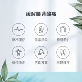 Хипи Пылачная поясничная домашняя терапия договорилась