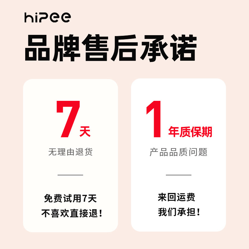 hipee蒸汽热敷加热缓解眼部眼罩 hipee眼部按摩器