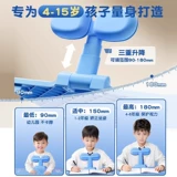 Корректор осанки, детские ортезы для школьников, защитная обучающая трубка, сидеть и писать