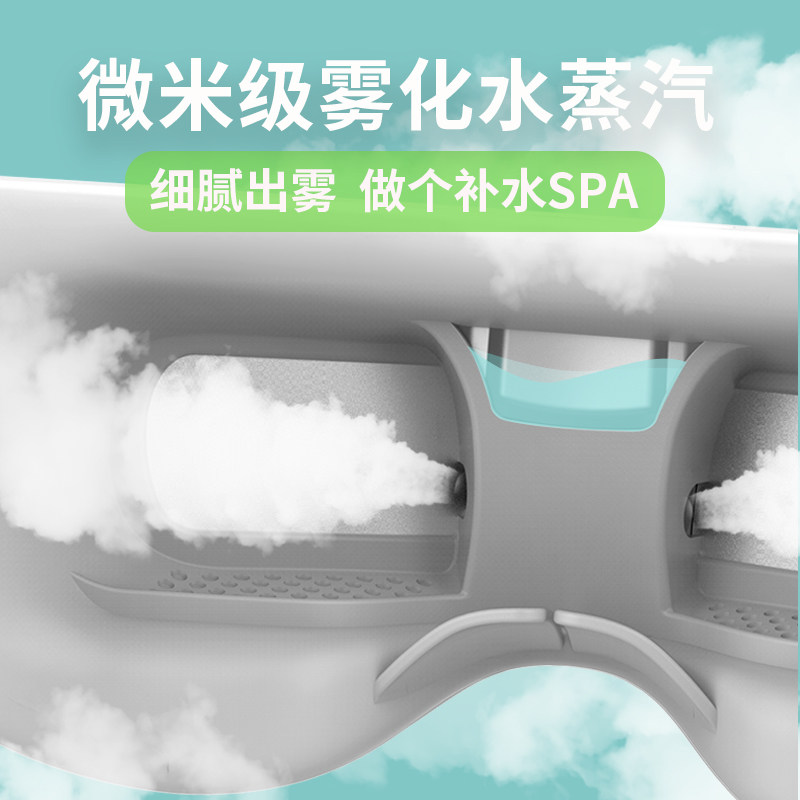 hipee蒸汽热敷加热缓解眼部眼罩 hipee眼部按摩器