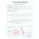 Хипи Пылачная поясничная домашняя терапия договорилась