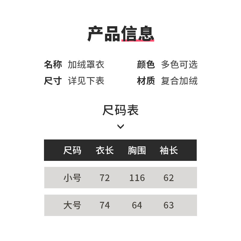 加绒罩衣外穿反光户外车间工厂仓库上班工作服女家用围裙防脏外套,淘宝优惠券,粉丝福利购,淘宝优惠卷