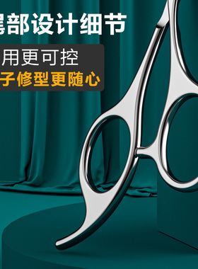 鼻毛剪刀男士圆头德国锋利胡子