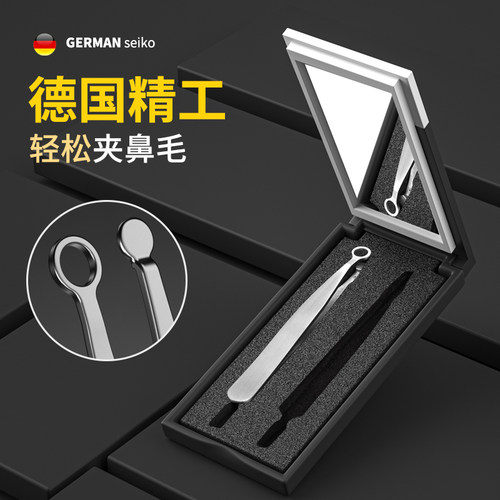 鼻毛夹鼻毛剪刀男士圆头环形胡子专用须眉小剪刀神器剪鼻毛修剪器 - 图1