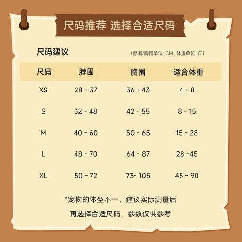 Tuffhound它愿胸背狗狗牵引绳小型犬防爆冲小狗胸背带柯基背心式 - 图3