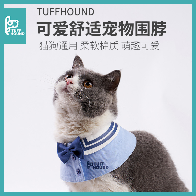 TuffHound狗狗围脖猫咪POLO领口水围巾柴犬柯基布偶猫宠物装饰品 - 图0