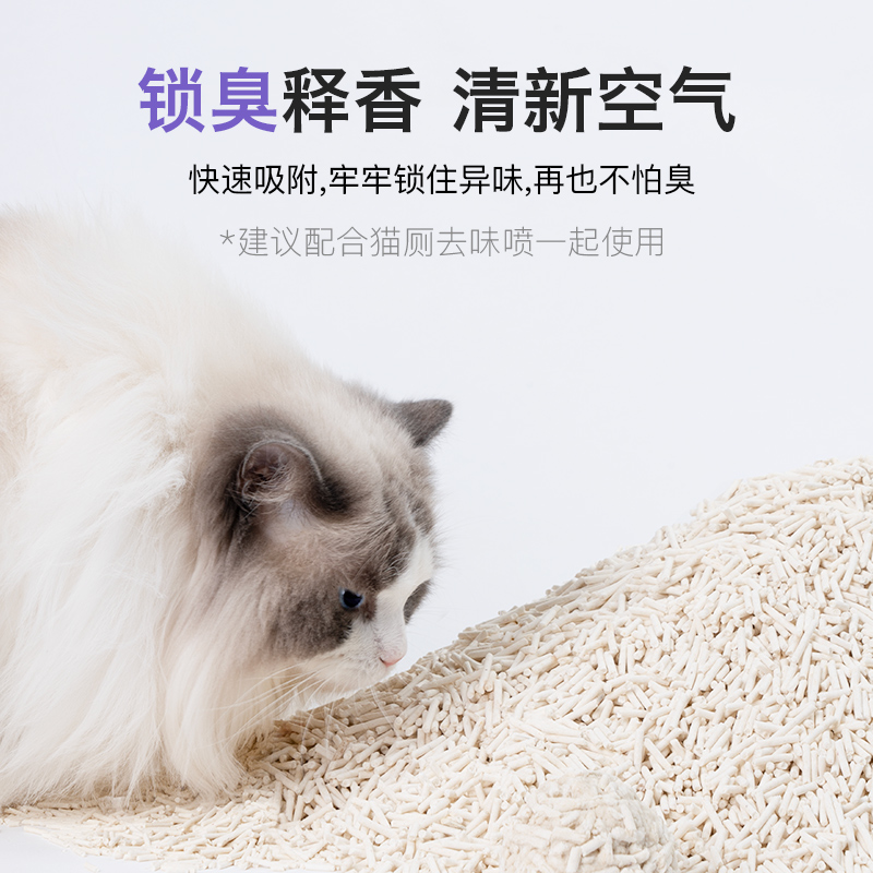 宠确幸猫砂豆腐猫砂除臭无尘10公斤猫砂可冲马桶猫咪用品20斤包邮主图0