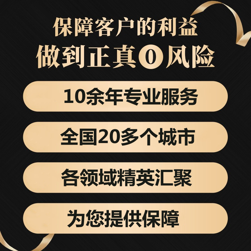 河曲公司注册个体工商营业执照代办公司注销企业变更股权异常代理-图0