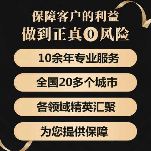 新疆公司注册营业执照个体记账电商变更地址解异常工商注销认证 - 图0