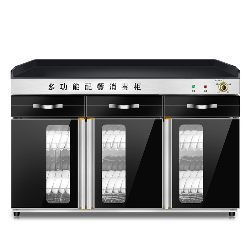 包厢配餐消毒柜商用立式带消毒碗柜 起典商用消毒柜