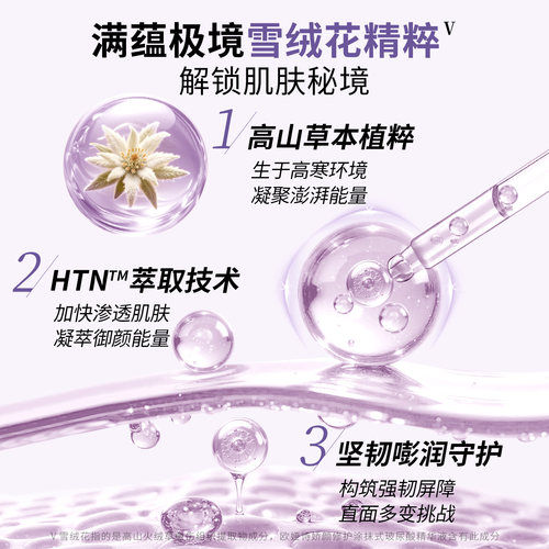 OJESH欧娅诗1.0%玻尿酸臻颜礼盒 抗皱修护透亮焕能紧致院线护肤品 - 图1