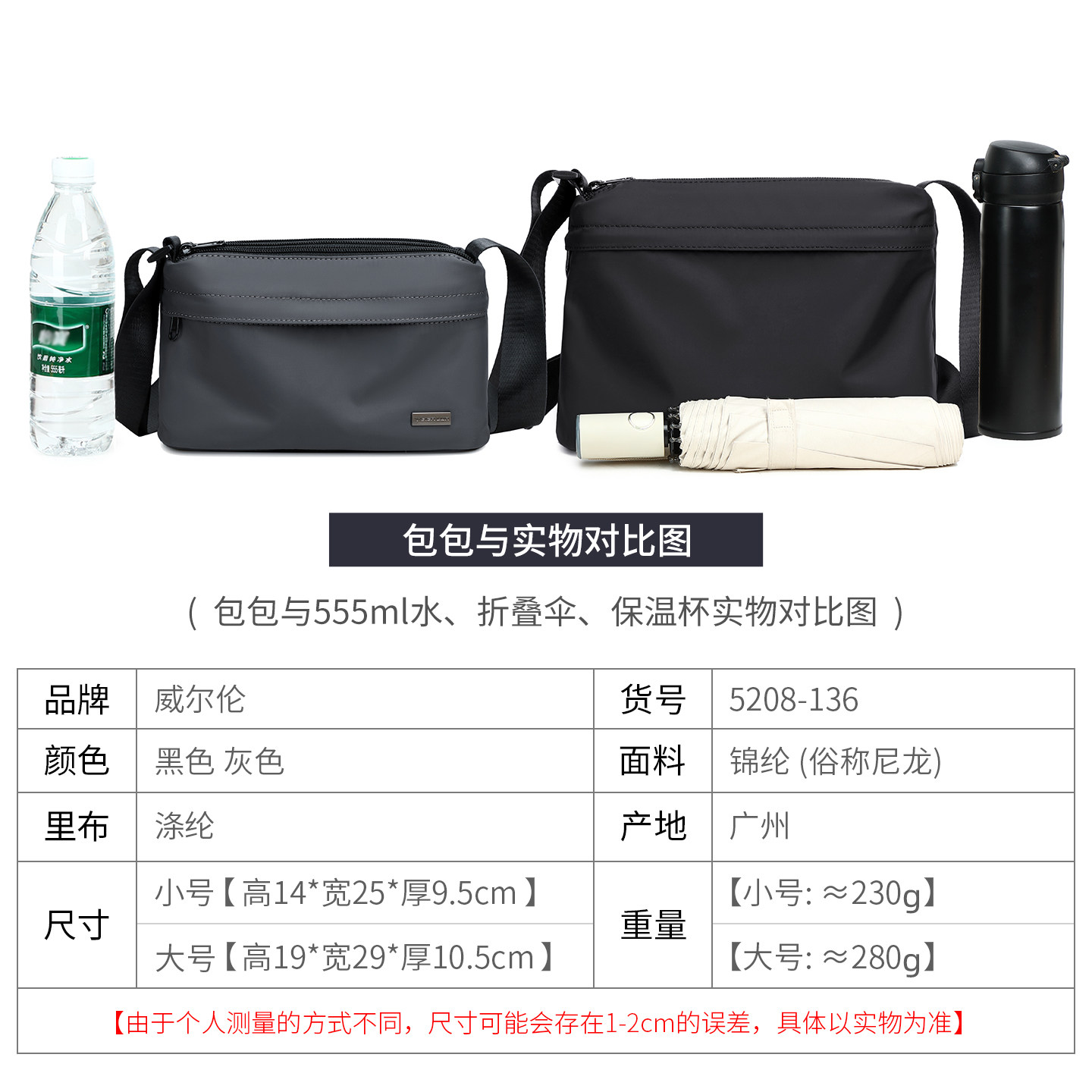 威尔伦2025新款男士斜挎包男款休闲单肩包男包随身外出便携小背包,淘宝优惠券,粉丝福利购,淘宝优惠卷