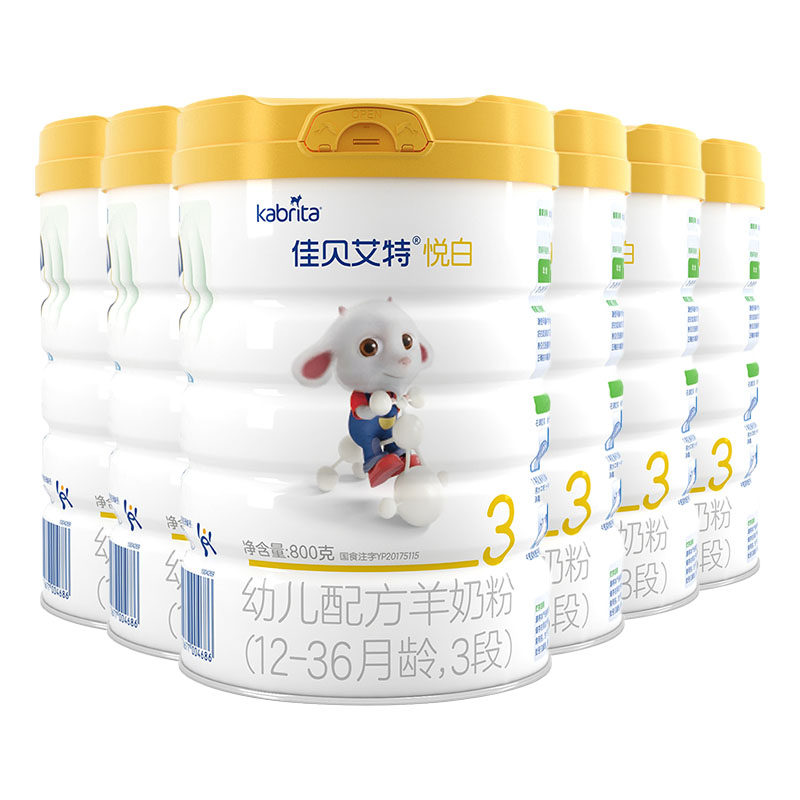 咨询优惠佳贝艾特悦白3段羊奶粉 佳贝艾特辉记婴幼儿羊奶粉