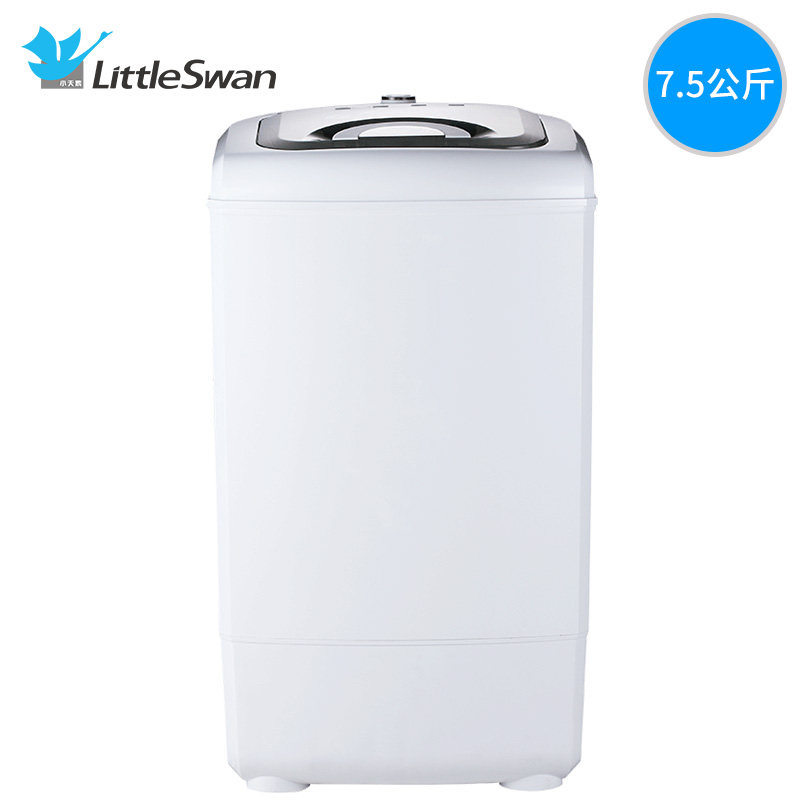 小天鹅家用小型单单脱水(c)甩干桶 中实电器洗衣机