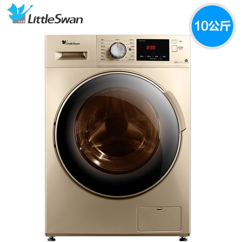 小天鹅全自动家用变频滚筒洗衣机 中实电器洗衣机