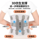 Дышащий утягивающий пояс на талию, летний корсет подходит для мужчин и женщин, спортивный ремень