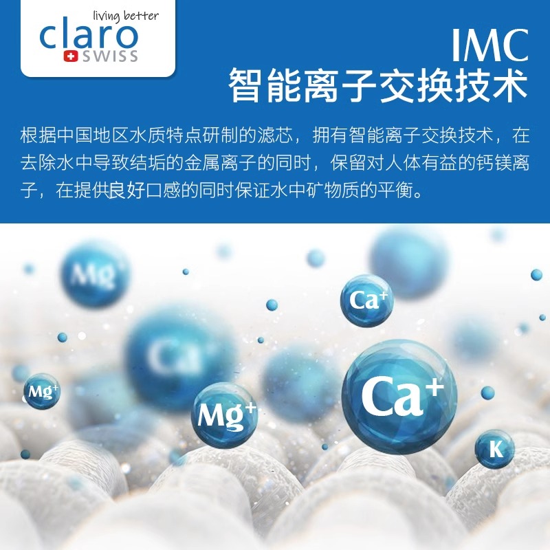 Claroswiss科睿仕过滤水壶家用厨房自来水净水器去水垢滤芯净水壶