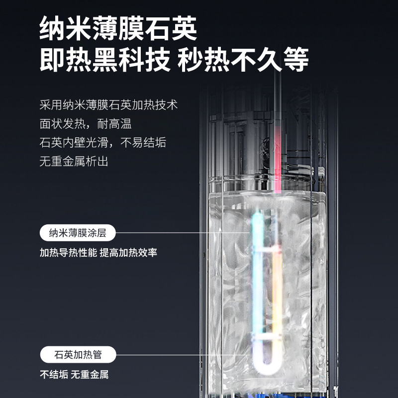 净水器直饮机加热家用桌面过滤净水即热一体饮水机台式小型净饮机-图1