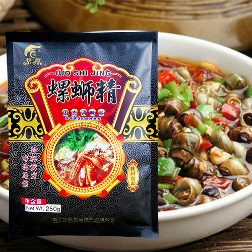 桂厨螺蛳精螺狮粉炒焖螺蛳调味料增味螺蛳香味250g包邮 - 图0