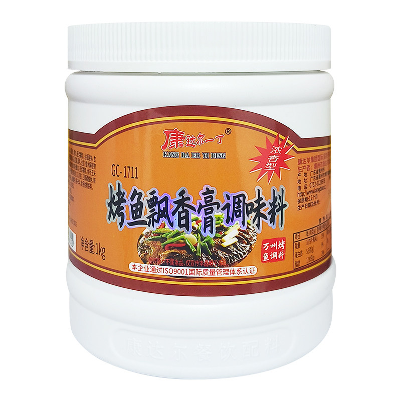 康达尔一丁烤鱼飘香膏 万州烤鱼调料石锅鱼香膏1KG浓香型,淘宝优惠券,粉丝福利购,淘宝优惠卷