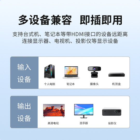 HDMI POE延长器转网线传输150米POE交换机供电一对多组网rj45转hdmi网络延长器无损音视频同步安防监控专用