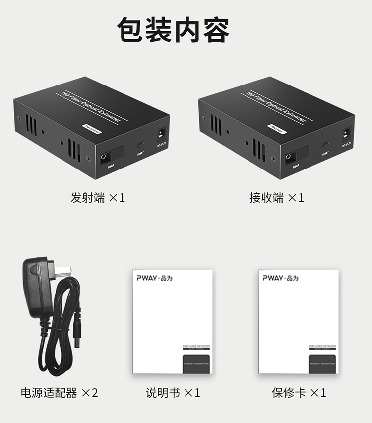 HDMI/VGA光端机音视频转光纤延长器收发器高清4K网络投影带USB键鼠