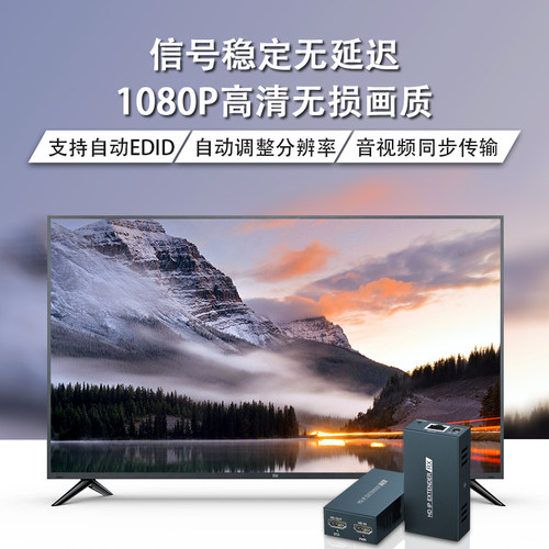 pwayhdmi网线延长器200M多对多音视频传输USB键鼠kvm信号4k高清转rj45网口IP网络转换收发器1发多收poe交换机 - 图1