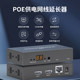HDMI POE延长器转网线传输150米POE交换机供电一对多组网rj45转hdmi网络延长器无损音视频同步安防监控专用