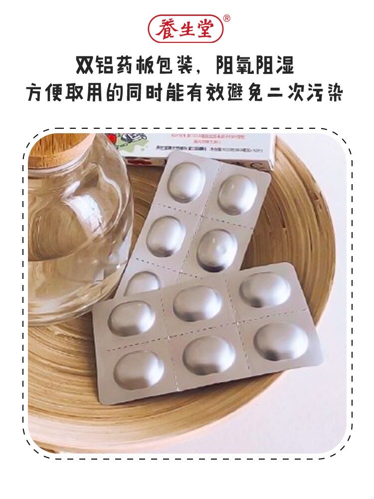  众杰馨然之家保健品维生素/复合维生素