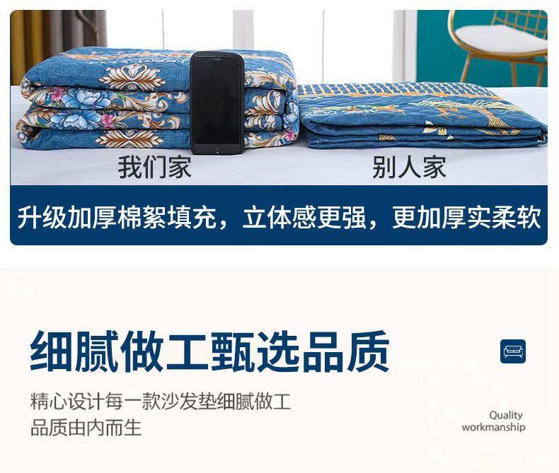 折叠沙发罩无扶手四季通用防滑沙发垫沙发床套罩简易沙发万能盖巾,淘宝优惠券,粉丝福利购,淘宝优惠卷