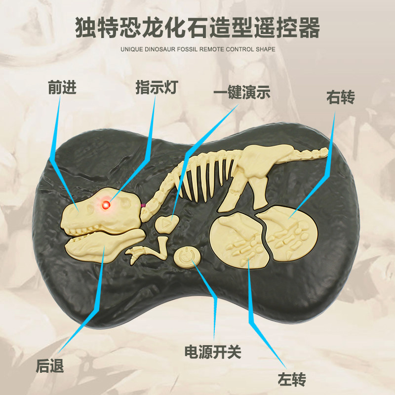 遥控大号恐龙会走迅猛龙侏罗纪玩具 三合母婴仿真/动物玩偶