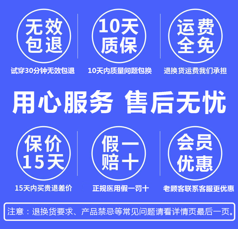 舒尔美进口医用弹力袜医疗型治男女静脉曲张袜二级压力连裤袜术后 - 图3