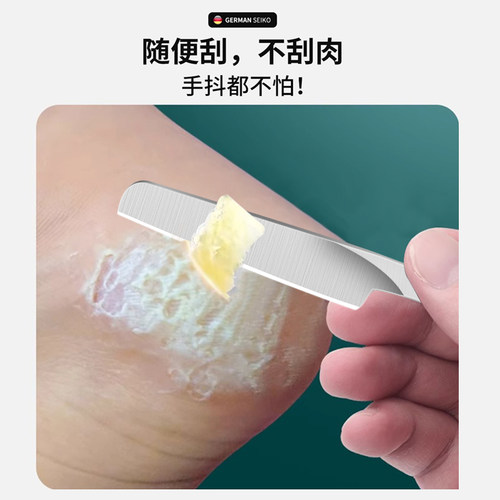 修脚刀扬州专业刮脚刀正品修脚神器去死皮去老茧足疗店专业技师用 - 图3