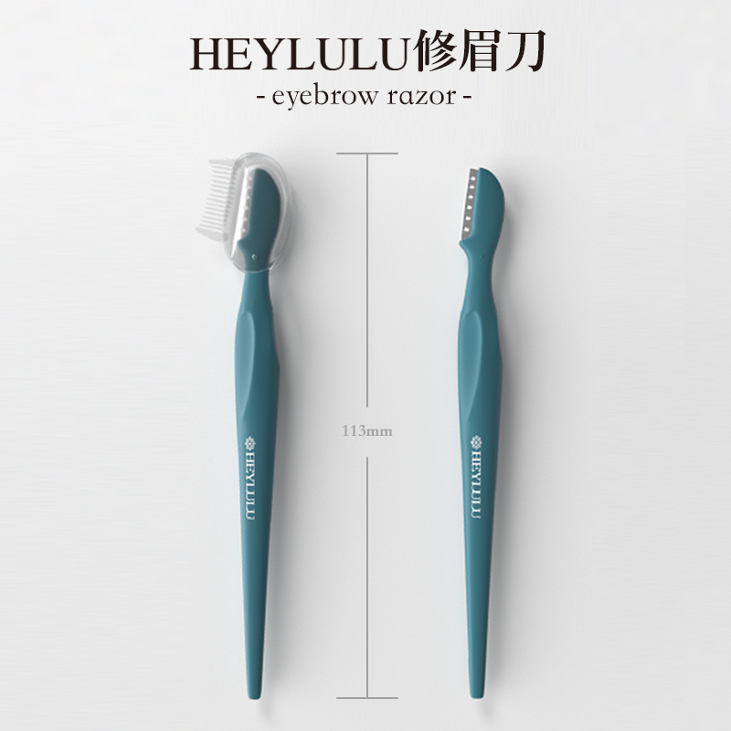 【林依轮直播间】HEYLULU小型修眉刀女士专用安全型防刮伤初学者