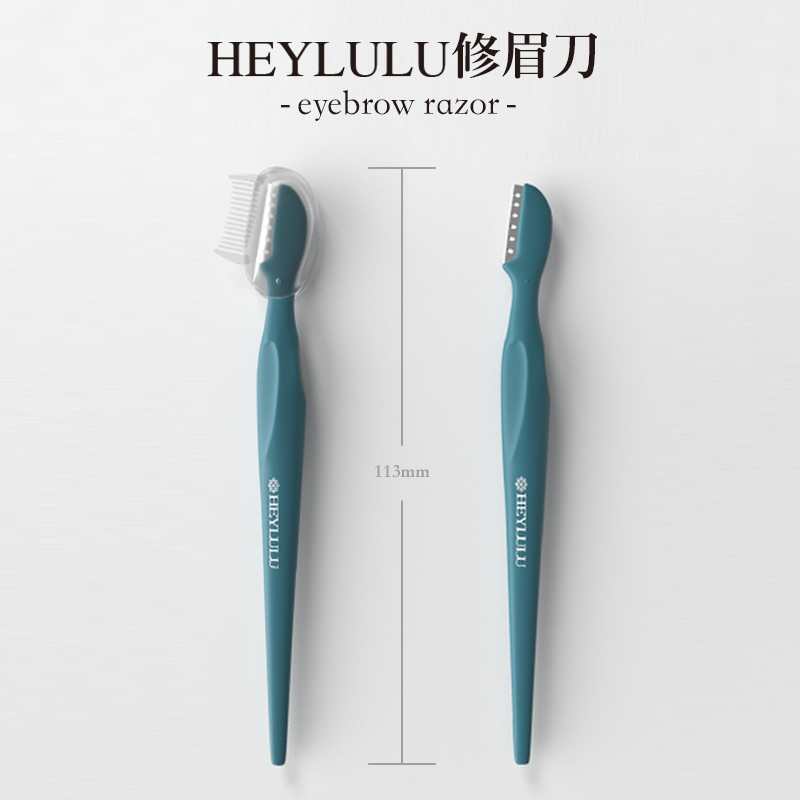 【美丽618】HEYLULU迷你修眉刀安全型防刮伤初学者组合装 - 图2