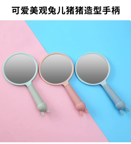 Ручка, портативное переносное зеркало для школьников