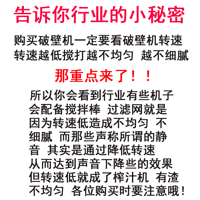 博郎顿八叶钢刀破壁机家用榨汁机 博郎顿电器破壁机