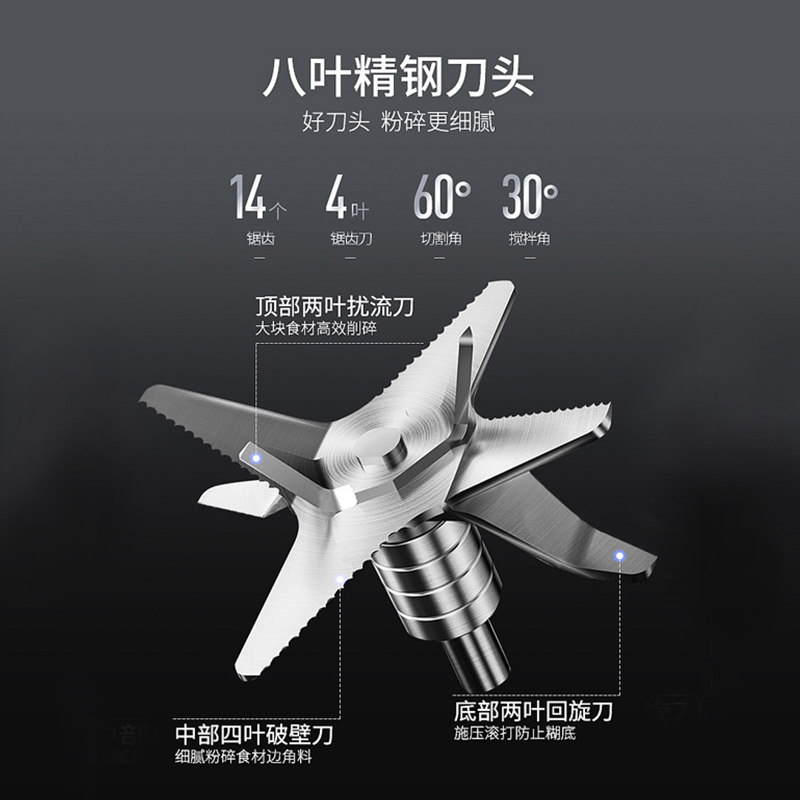 博郎顿破壁家用加热无渣豆浆机 博郎顿电器破壁机