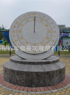 汉白玉日晷石雕摆件 校园仿古时间雕塑 石头计时器