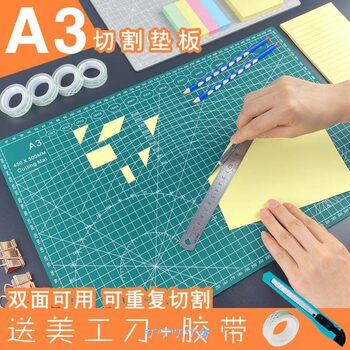 oil pastel pad A3 double-sided cutting pad set large handmade table pad A4 students handbook art carving knife A5