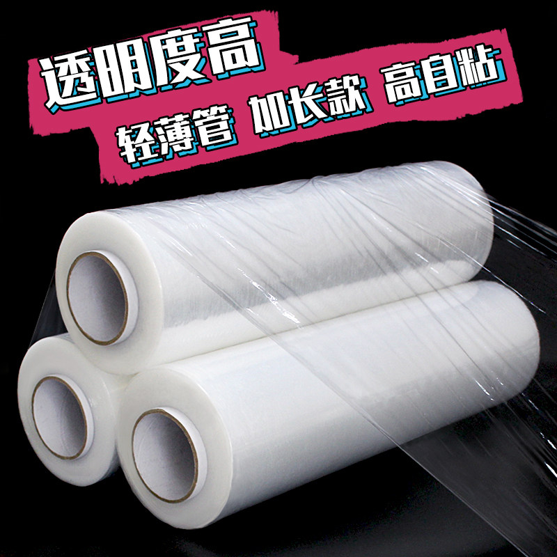 搬家收纳缠绕膜塑料包装膜打包袋整理大容量气泡薄膜防水防潮神器,淘宝优惠券,粉丝福利购,淘宝优惠卷